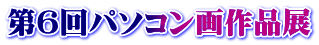 ��U��p�\�R�����i�W
