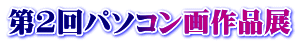 ��2��p�\�R�����i�W