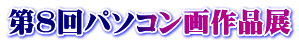 ��8��p�\�R�����i�W