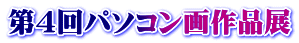 ��4��p�\�R�����i�W