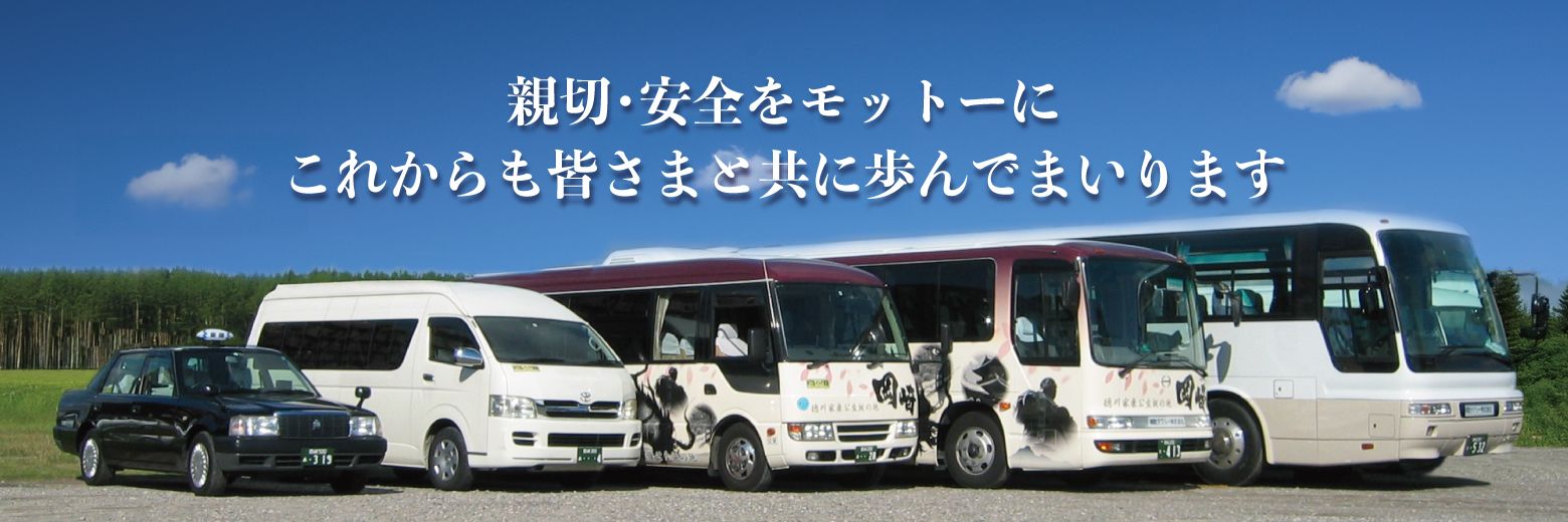 �e�؁E���S�����b�g�[�ɂ��ꂩ����F���܂ƂƂ��ɕ���ł܂���܂��I