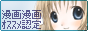 ���斟��T�[�`