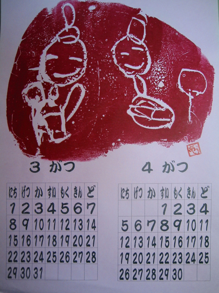 1998ca03.jpg