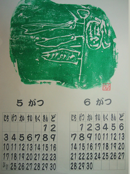 1998ca04.jpg