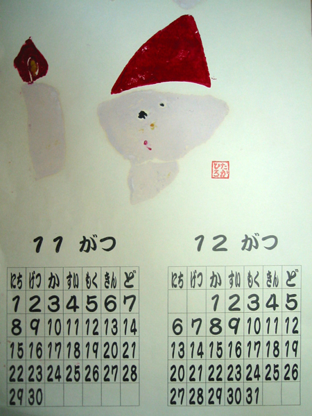1998ca07.jpg