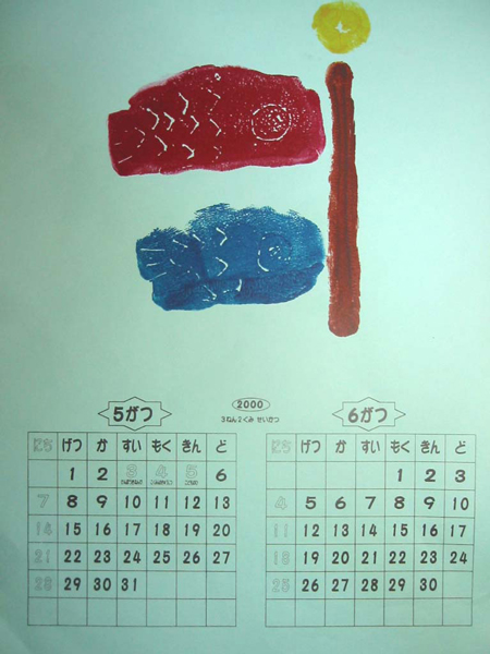 2000ca04.jpg