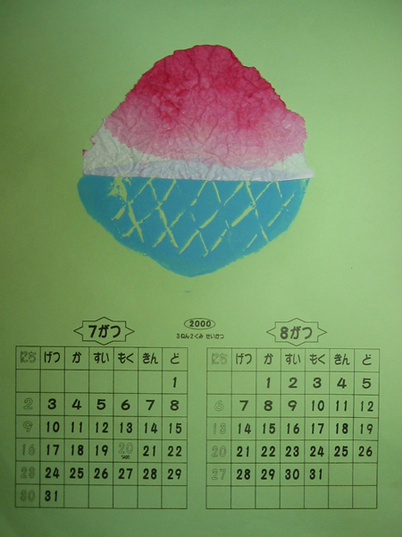 2000ca05.jpg