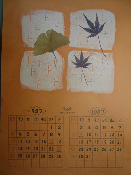 2000ca06.jpg