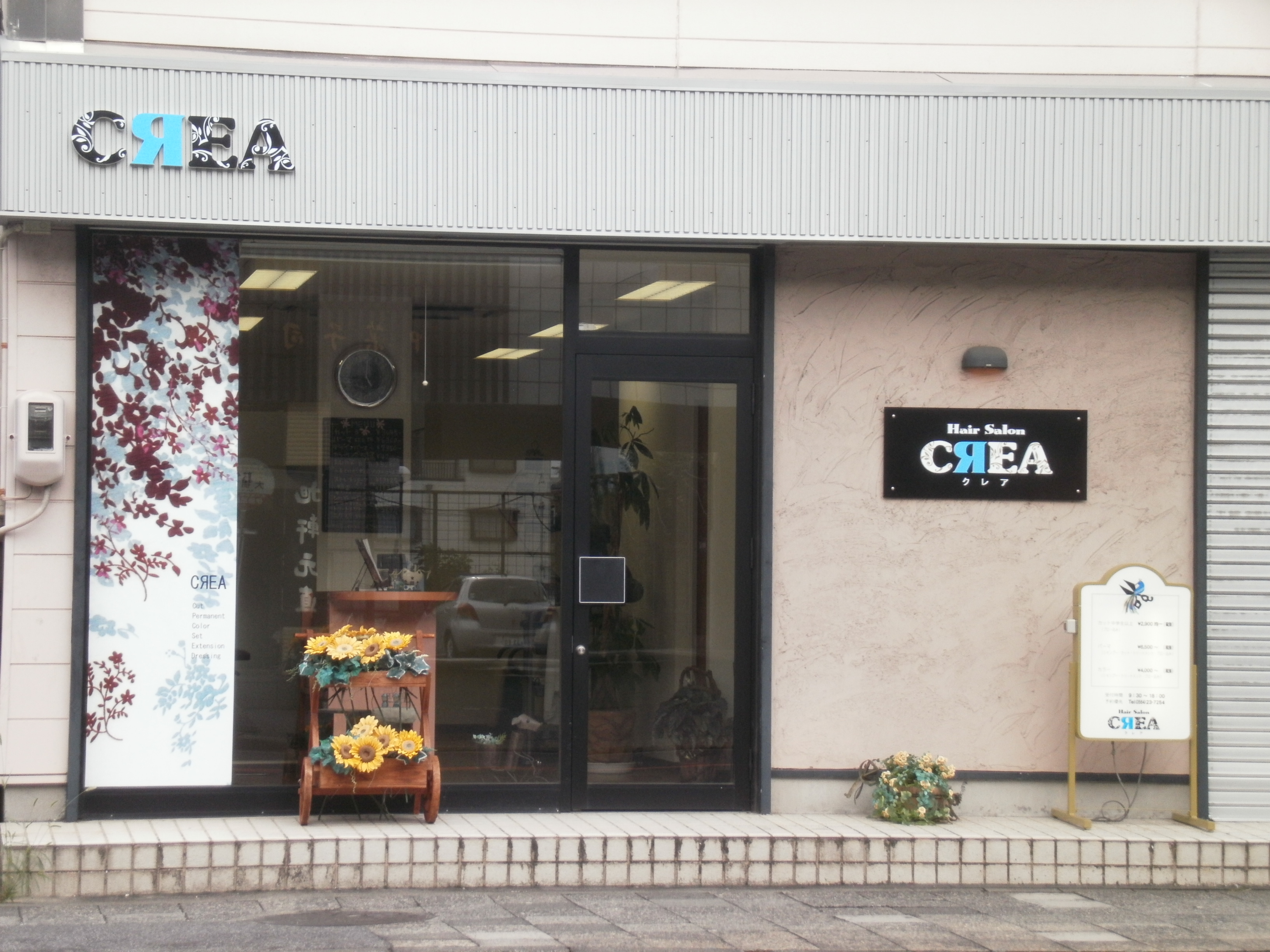 �w�A�[�T����creo