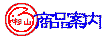 ���i�ē����R��[
