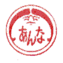 �̎q�̊�