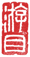 �V��