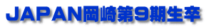 �i�`�o�`�m�����9������