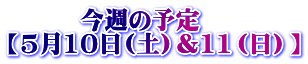 @@@T̗\ y510(yj11ijz