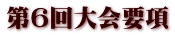 Uv