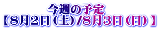 @@@  T̗\ y82iyj/83ijz