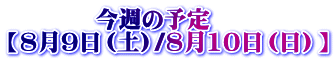 @@@  T̗\ y89iyj/810ijz