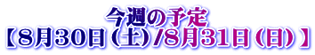 @@@  @T̗\ y830iyj/831ijz