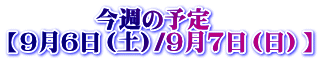 @@@  T̗\ y96iyj/97ijz