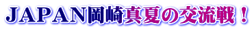 i`o`m^Ă̌𗬐I