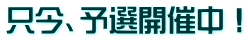�����A�\�I�J�Ò��I