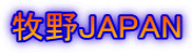 qJAPAN