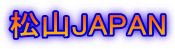 RJAPAN