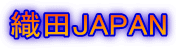 DcJAPAN