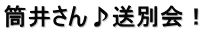 ���䂳������ʉ�I