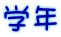 wN