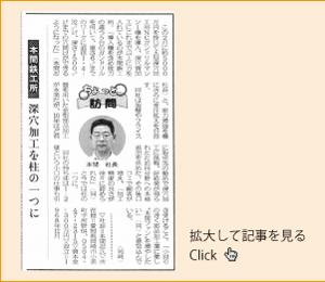 20010621