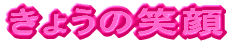 傤̏Ί 