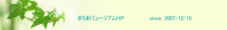 ヘッダーイメージ