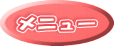 ���j���[