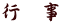s@