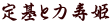 Ɨ͎P