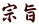 @|