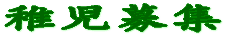 ����22�N��N�ꗗ�\