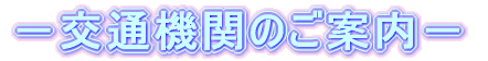 �|��ʋ@�ւ̂��ē��|