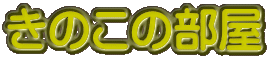 ̂̕