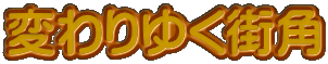 ς䂭Xp