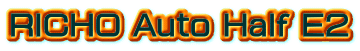 RICHO Auto Half E2